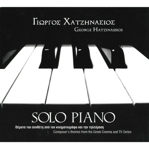 [중고] George Hatzinassios / Solo Piano (Digipack/홍보용)