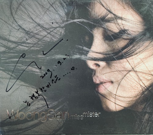 [중고] 웅산 (Woongsan) / Miss Mister (1st Special Gift Album/싸인)