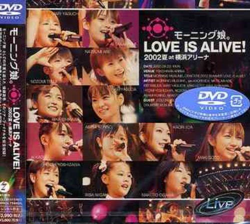 [중고] [DVD] Morning Musume (모닝구 무스메) / Love Is Alive! 2002夏 at 横浜アリーナ (일본수입/epbe5045)