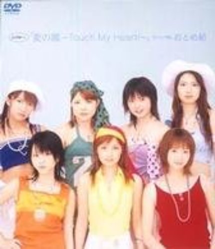 [중고] [DVD] Morning Musume (모닝구 무스메) おとめ組 / 愛の園 ~Touch My Heart! (일본수입/DVD Single/epbe5094)
