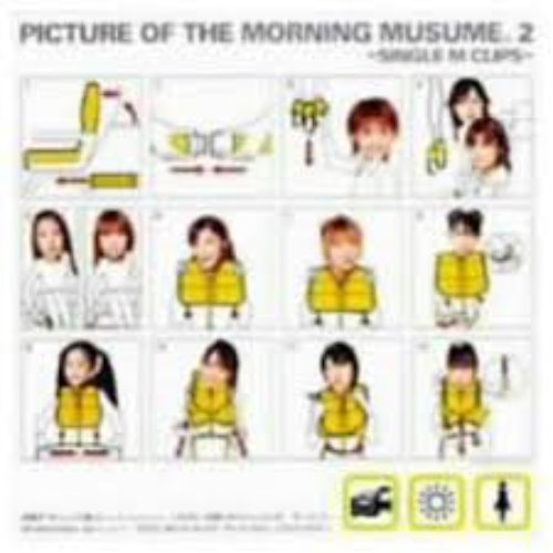 [중고] [DVD] Morning Musume (모닝구 무스메) / Picture Of The Morning Musume 2 ~Single M Clips~ (일본수입/epbe5049)