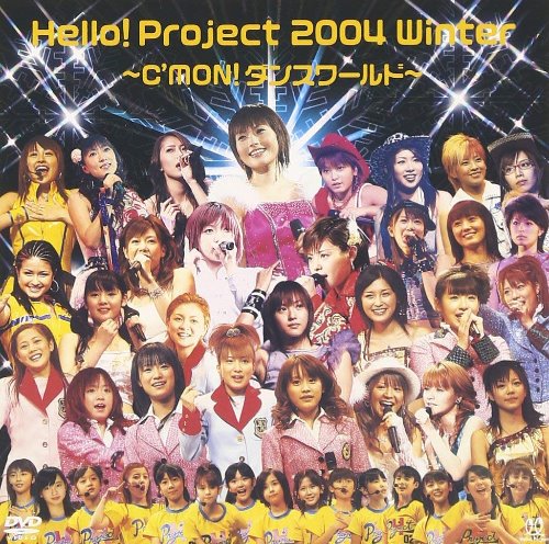 [중고] [DVD] Hello! Project / 2004 Winter ~C&#039;MON! ダンスワールド~ (일본수입/hkbn50039)