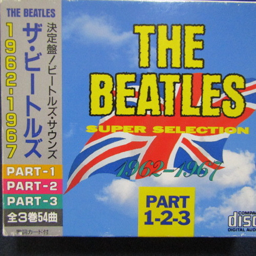 [중고] The Beatles / 1962 ~ 1967 - Part.1~3 (일본수입/3CD)