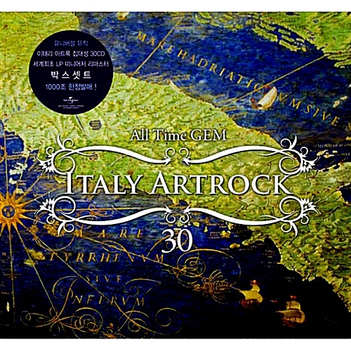 [중고] V.A. / Italy Art Rock: All Time GEM 30 (30CD/Box Set)