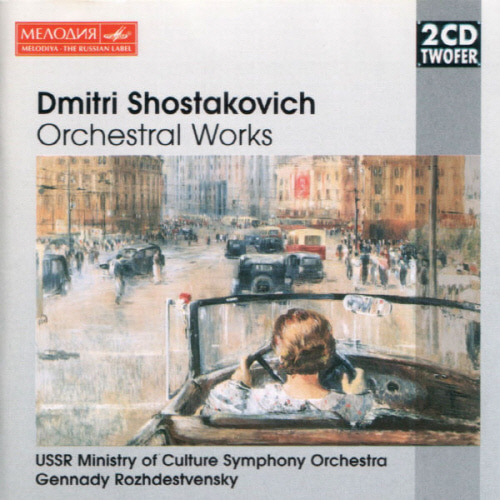 [중고] Gennady Rozhdestvensky / Shostakovich : Orchestral Works (2CD/수입/74321590582)