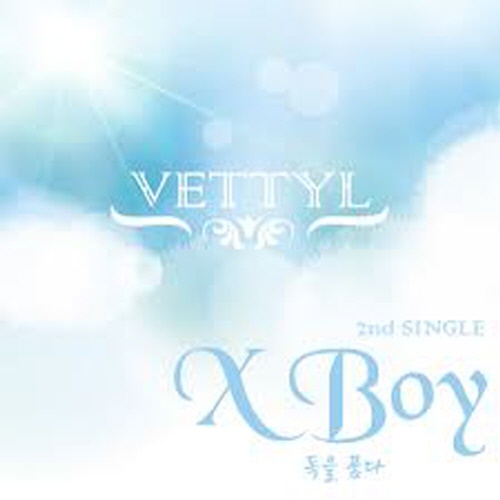 [중고] 베티엘(Vetty L) / X Boy - 독을품다 (Single/Digipack/홍보용)