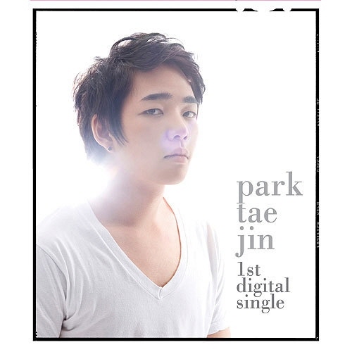 [중고] 박태진 / 구해줘 - 1st Digital Single (홍보용)