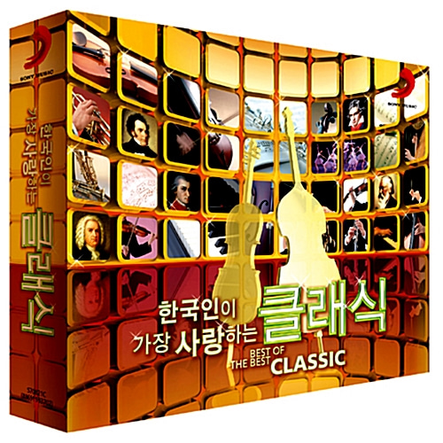 [중고] V.A. / 한국인이 가장 사랑하는 클래식 (2CD/s70821c)