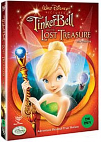 [중고] [DVD] Tinker Bell: Lost Treasure - 팅커벨: 잃어버린 보물