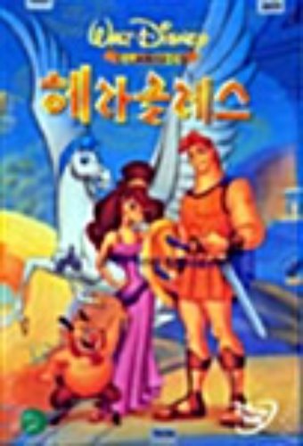 [중고] [DVD] Hercules - 헤라클레스