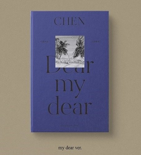 [중고] 첸 (Exo) / 사랑하는 그대에게 (Dear My Dear/Mini Album/My Dear Ver.)