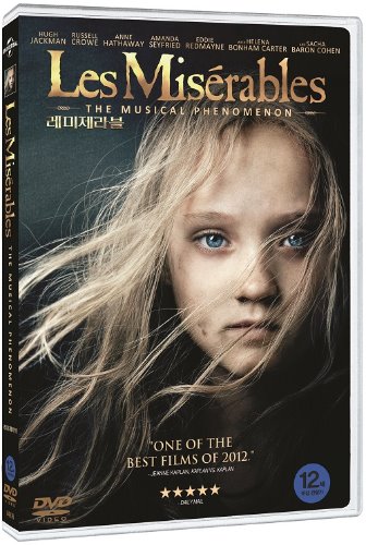 [중고] [DVD] Les Miserables - 레미제라블 2012