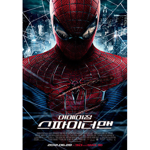 [중고] [DVD] The Amazing Spider-Man - 어메이징 스파이더맨 (렌탈용)