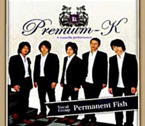 [중고] Permanent Fish / Premium - K (cmdc8059)