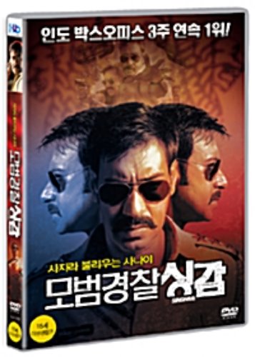 [중고] [DVD] Singham - 모범경찰 싱감