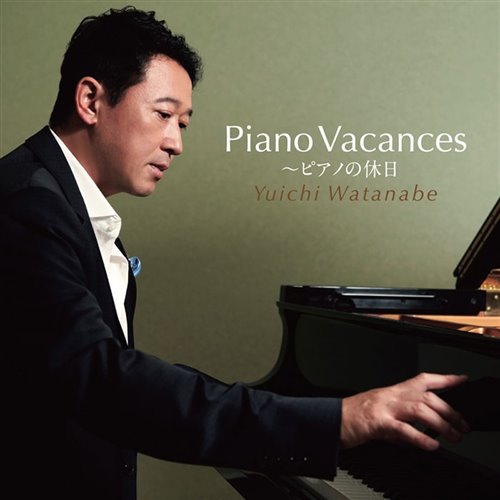 [중고] Yuichi Watanabe / Piano Vacances