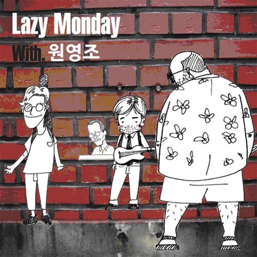 [중고] Lazy Monday (레이지 먼데이) / 2집 Lazy Monday With 원영조