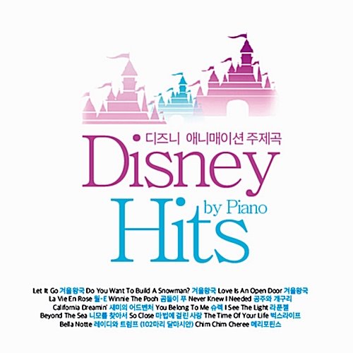 [중고] V.A. / Disney By Piano Hits - 디즈니 애니메이션 주제곡 (3CD)