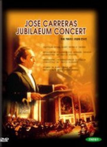[중고] [DVD] Jose Carreras / Jubilaeum Concert (spd989)