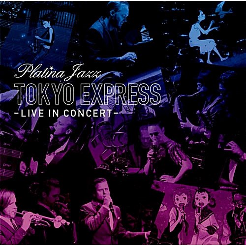 [중고] Rasmus Faber / Tokyo Express: Platina Jazz ~Live in Concert~