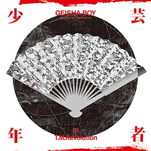 [중고] T.M.Revolution / Geisha Boy: Anime Song Experience (s50411c)