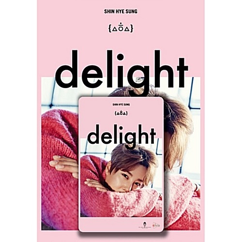[중고] 신혜성 / Delight (Special Album/키노카드 에디션)