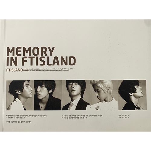 [중고] 에프티 아일랜드 (FT Island) / Memory In FTIsland : Remake Album (Digipack/아웃케이스없음)