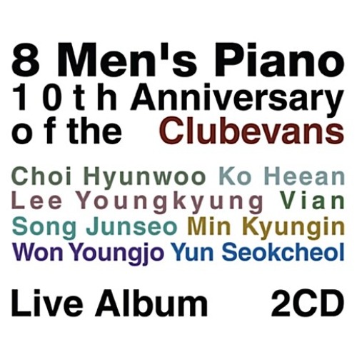 [중고] V.A. / 8 Men&#039;s Piano: 10th Anniversary Of The Clubevans Live Album (2CD/Digipack)