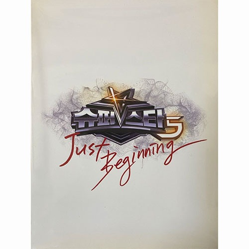 [중고] V.A. / Just Beginning: 슈퍼스타 K5 기념앨범 (3CD/Digipack/홍보용)