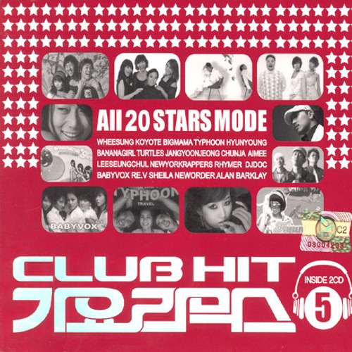 [중고] V.A. / Club Hit 가요리믹스 Vol.5 (2CD)