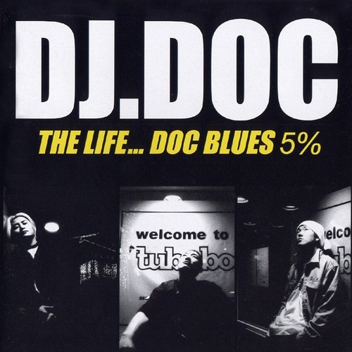 [중고] 디제이 디오씨 (DJ DOC) / 5% The Life...Doc Blues
