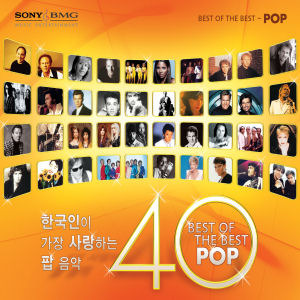 [중고] V.A. / 한국인이 가장 사랑하는 팝 음악 40 - Best Of The Best Pop 40 (2CD)