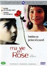 [중고] [DVD] Ma Vie En Rose - 나의 장미빛 인생