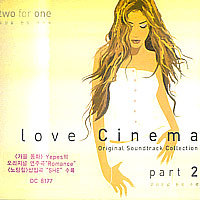 [중고] V.A / I Love Cinema 2 (2CD)