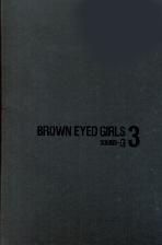 [중고] 브라운 아이드 걸스 (Brown Eyed Girls) / 3집 Sound G (Repackage Album .S.I.G.N.)