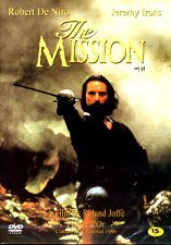 [중고] [DVD] The Mission - 미션 (홍보용)