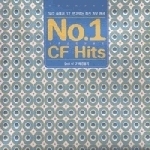 [중고] V.A. / No.1 CF Hits - Best Of CF 배경음악 (2CD/스티커부착)