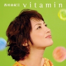 [중고] Nishimura Yukie (니시무라 유키에) / Vitamin (cmdc9635)
