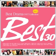 V.A. / Best Drama Ost Collection Vol. 1: Best 30 (2CD/미개봉)