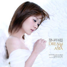 [중고] 장나라 / 6집 Dream Of Asia (Special Edition/2CD+1VCD/Digipack)
