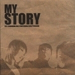 [중고] 마이 스토리 (My Story) / My Story (싸인/홍보용)