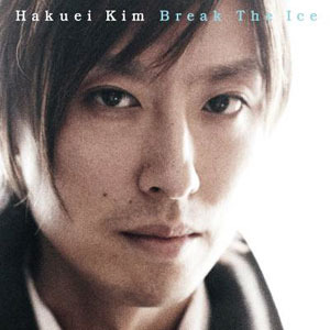 [중고] Hakuei Kim / Break The Ice (dz3098)