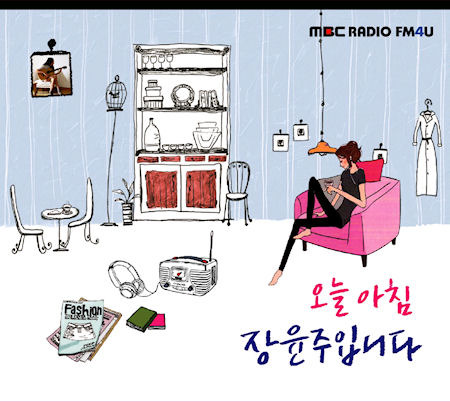 [중고] V.A. / MBC FM 오늘 아침 장윤주입니다 - 장윤주가 선사하는 팝 모음집 (2CD/Digipack)