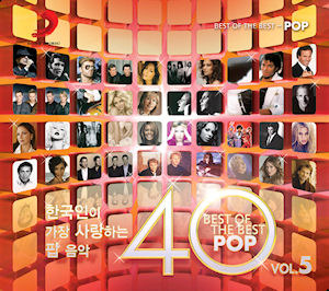 [중고] V.A. / 한국인이 가장 사랑하는 팝 음악 40 Vol. 5 - Best Of The Best Pop 40 Vol. 5 (2CD)