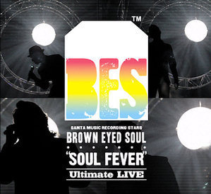[중고] 브라운 아이드 소울 (Brown Eyed Soul) / Soul Fever Ultimate Live (2CD/홍보용)