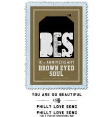 [중고] 브라운 아이드 소울 (Brown Eyed Soul) / You Are So Beautiful, 너를 (Digital Single)