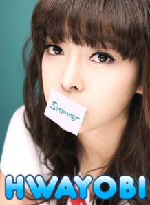 [중고] 박화요비 / Summer (Mini Album/Digipack)