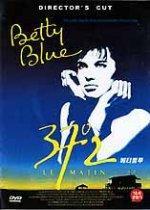 [중고] [DVD] Betty Blue 37.2 - 베티블루 37.2