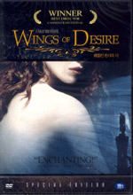 [중고] [DVD] 베를린 천사의 시 - Wings Of Desire SE