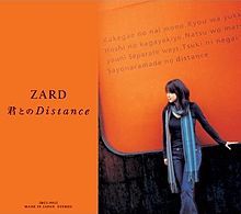 Zard (자드) / Kimi to no Distance (Digipack/수입/미개봉)